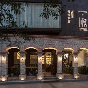 Westlake Bookstore Hotel Ханчжоу Exterior photo