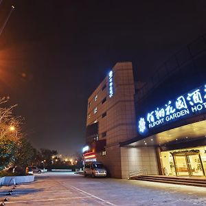 Fliport Garden Hotel Nanjing Нанкін Exterior photo