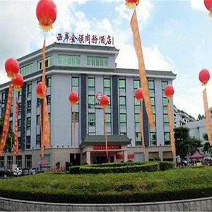 Xi'An Jinling Business Hotel Сямень Exterior photo