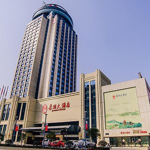 Jinghan Hotel Цзіндечжень Exterior photo