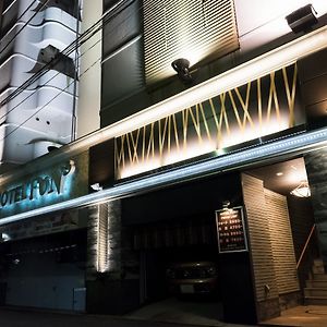 Готель Fun3 -Adult Only- Йокогама Exterior photo