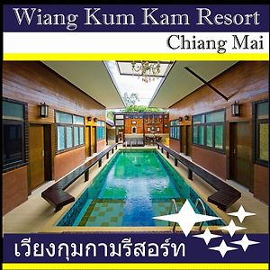 Wiang Kum Kam Resort Чіангмай Exterior photo