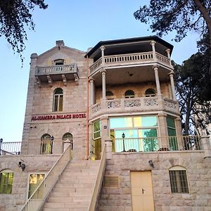 Alhambra Palace Hotel Suites - Рамалла Exterior photo