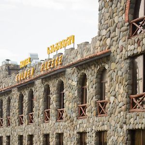 Готель Golden Fleece Мцхета Exterior photo