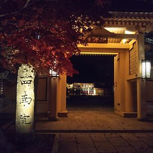 Готель Koyasan Shukubo Sainanin Exterior photo