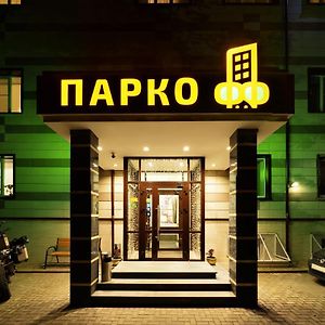 Parkoff Hotel Москва Exterior photo