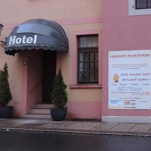 Hotel Goldenes Schiff Ґрімма Exterior photo