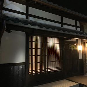 Вілла 近江 no 町家 Mon Омі-Хачіман Exterior photo