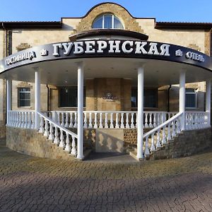 Gubernskaya Hotel Калуга Exterior photo