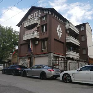 Hotel Chamishki Благоєвград Exterior photo