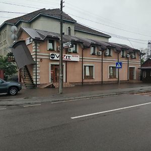 Готель Vizit Стрий Exterior photo