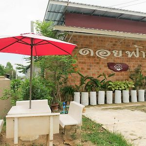 Doi Fah Homestay Сукхотхай Exterior photo