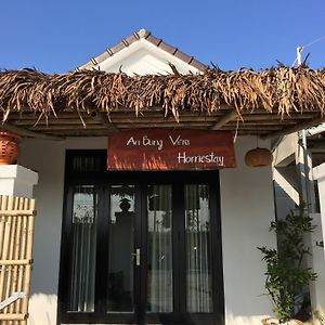 An Bang Vera Homestay Хоян Exterior photo