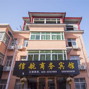 Xinhang Business Hotel Xi'An Сяньян Exterior photo