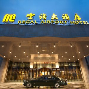 Regal Airport Hotel Xi'An Сяньян Exterior photo