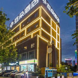 Atour Hotel Xi'An Сіань Exterior photo