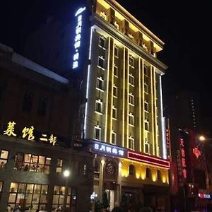Riyueming Select Hotel Далянь Exterior photo