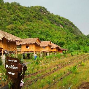 My Rose Valley Resort Канчанабурі Exterior photo