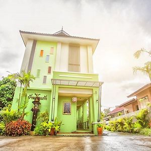 Готель Bann Pin Kaew Чіанграй Exterior photo