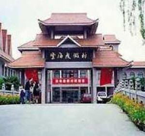 Yunhai Holiday Villa Куньшань Exterior photo