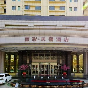 Licai Tianxi Hotel Сяньян Exterior photo