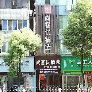 Thank Inn Plus Hotel Jiangxi Nanchang Donghu District Dieshan Road Tengwang Pavilion Pedestrian Street Exterior photo
