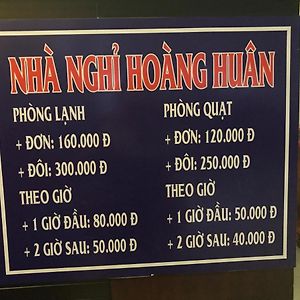 Готель Nha Nghi Hoang Huan Лонгсюєн Exterior photo