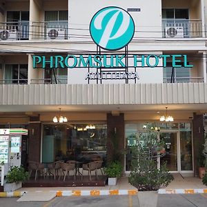 Phromsuk Hotel Ayutthaya Exterior photo