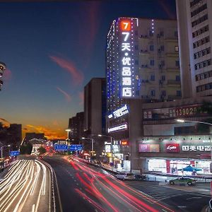 Готель 7 Days Premium Jiangmen Diwang Plaza Branch Exterior photo