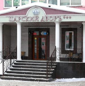 Legendary Hotel Tsarskii Dvor Челябінськ Exterior photo