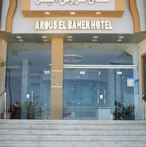 Arous El Bahr Hotel Matrouh Мерса-Матрух Exterior photo