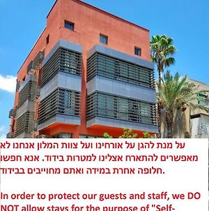 Ben Yehuda Apartments Тель-Авів Exterior photo