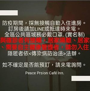 Peace Prison Cafe Inn Хуалянь Exterior photo