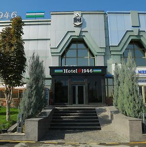 Hotel 1946 Ташкент Exterior photo