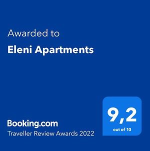 Eleni Apartments Айя-Напа Exterior photo