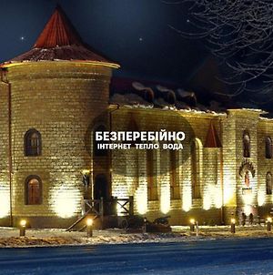 Готельно-ресторанний комплекс  Галицький замок Тернопіль Exterior photo