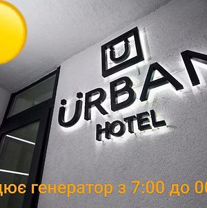 Urban Hotel Львів Exterior photo