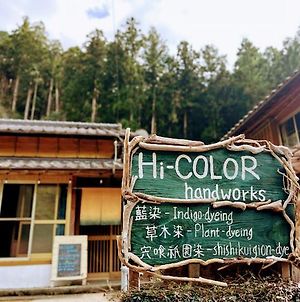 Hi-Color Handworks Hiura Exterior photo