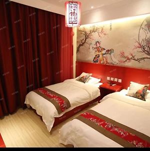 Happy Dragon Alley Hotel-In The City Center With Big Window&Heater, Ticket Service&Food Recommendation,Near Tian Anmen Forbiddencity,Near Lama Temple,Easy To Walk To Nanluoalley&Shichahai Пекін Exterior photo