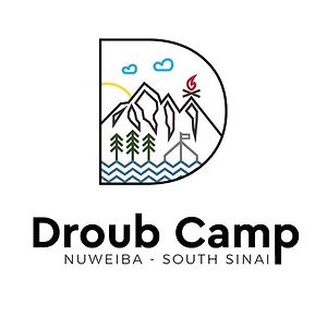 Готель New Droub Camp Нувейба Exterior photo