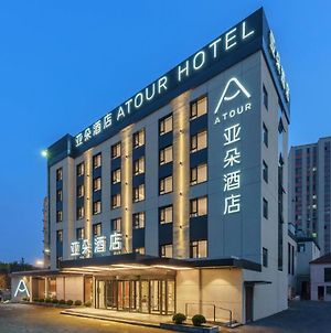 Atour Hotel Dalian Airport Exterior photo