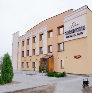 Slavyanskaya Traditsiya Могильов Exterior photo