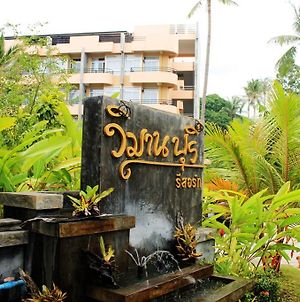 Wimaan Buri Resort Самуй Exterior photo