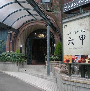 Готель Sun Members Кобе Exterior photo