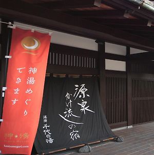Готель Tamatsukuri Onsen Yujin Chiyonoyu Мацуе Exterior photo