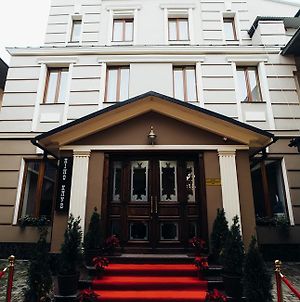 Central Magnat Cinema Чернівці Exterior photo