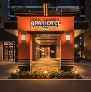 Apa Hotel Higashi-Umeda Minami-Morimachi-Ekimae Осака Exterior photo