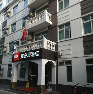 Готель Ibis Beijing Tuanjiehu Exterior photo
