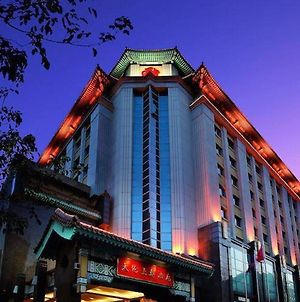 Sunworld Dynasty Hotel Beijing Wangfujing Exterior photo