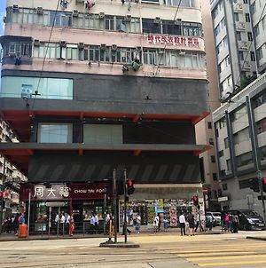 Yesinn - Causeway Bay Гонконг Exterior photo